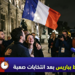 تغطية عاجلة لنتائج انتخابات فرنسا وفوز اليسار ببلدية باريس مع ظهور مراسلين وعلم فرنسا، تقرير من صوت فرنسا.