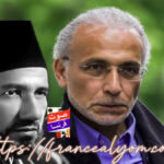 صورة مركبة تجمع بين طارق رمضان وجده حسن البنا مع شعار صوت فرنسا لمقال حول محاكمته في باريس.