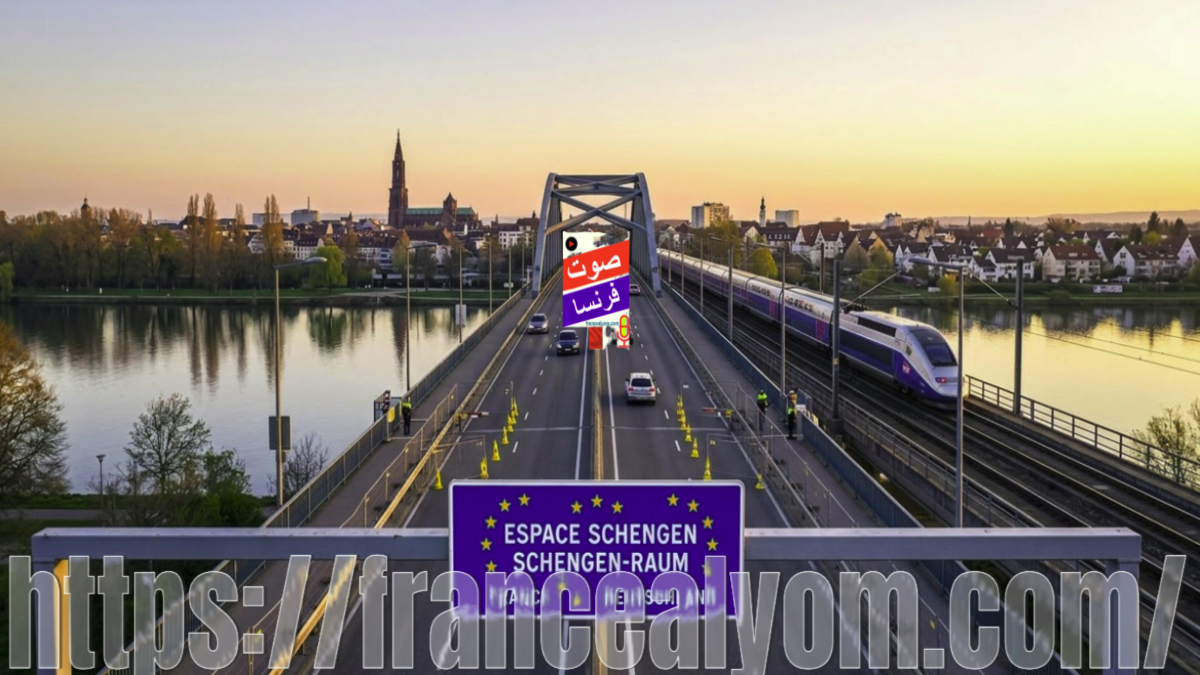 السفر فرنسا عبر الحدود المفتوحة مع ألمانيا بدون نقاط تفتيش.